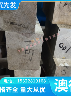 现货HR450/780DP薄板_HR355F板卷_HR315F冷轧板_CR340LA钢卷_钢带