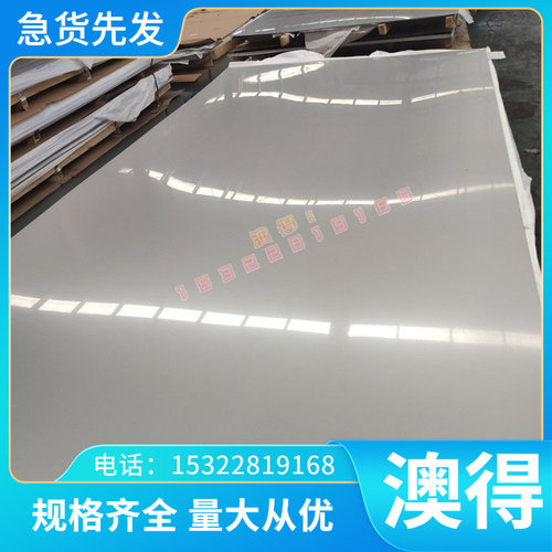 SKH-51高速钢板 SKH51圆钢工具钢 DY-SKH51热处理板材DEX20 YK30