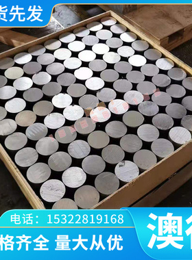 HPb602 CDA955铝青铜板C95800铜块CDA958铜合金C96203铜镍合金棒