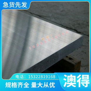 3105 LD8鋁合金LD9硬鋁3105 6181鋁板A8090 5356鋁排 LY1鋁棒LD31