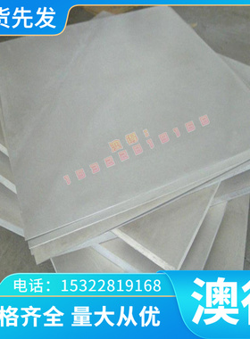 Ti-6242S钛合金TA2ELI钛合金带AMS4936钛合金板2TA7 B337钛合