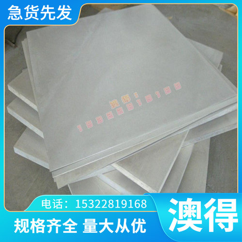 Ti-6242S钛合金TA2ELI钛合金带AMS4936钛合金板2TA7 B337钛合