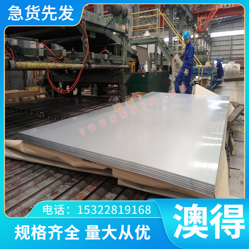 Inconel600英科耐尔合金 NS313 耐蚀合金 2CR19Ni9MO Inconel601