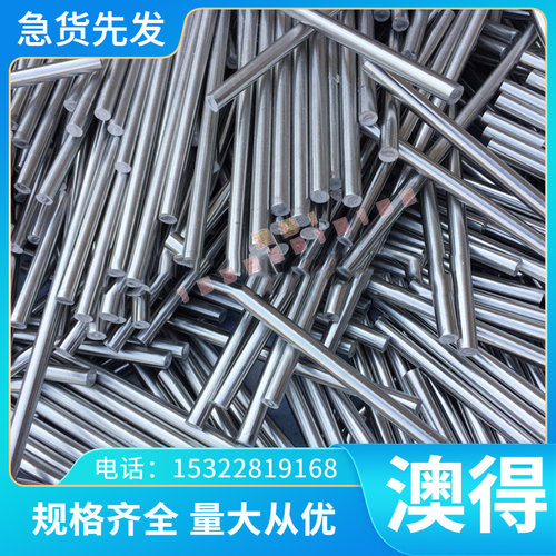 HMAX-R CPMM4模具钢 HS97R高速钢 CPMS30V粉末高速钢生熟料可零切