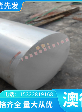 供应优质AMS 4936钛合金 钛板 钛棒 钛管 机械性能较好可零切