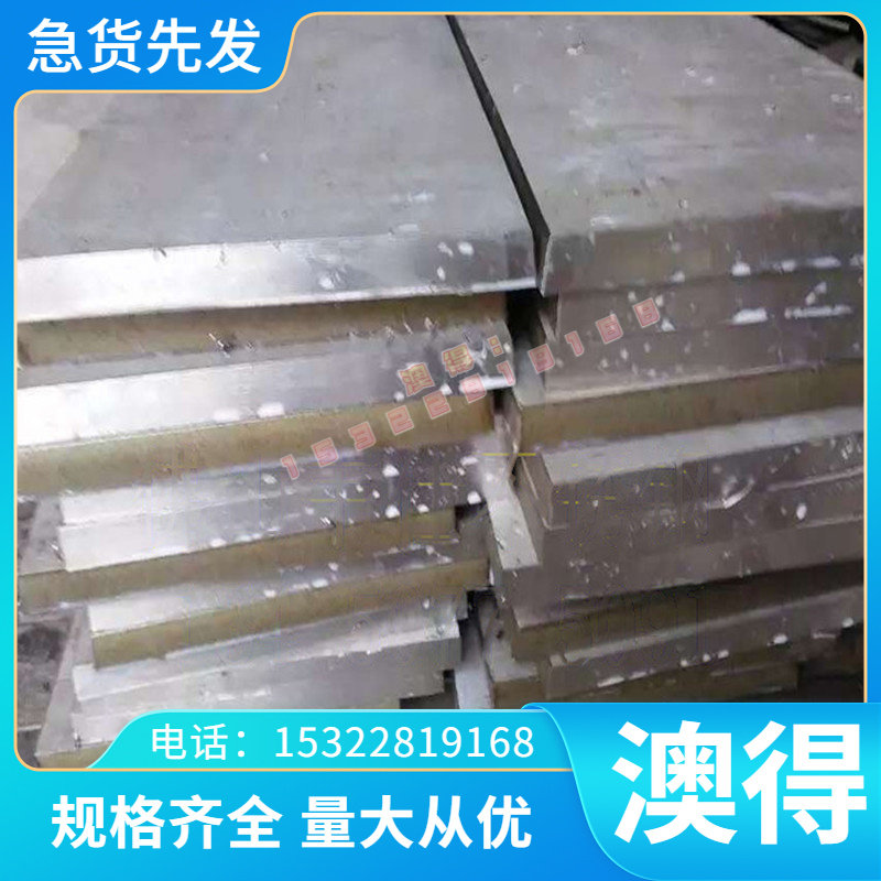 asp-23 asp-60粉末钢20mm SKH51 SKH-9模具钢 M2 W18Cr4V 高速钢