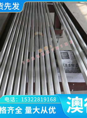 15SMn13易切削钢 100CrMo7-3冷拉光亮棒 EN43B六角棒 118RH圆钢