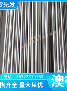 WCu15电极钨铜 W85 WCu15 CUW55钨铜棒 WCu30钨铜板 高导电耐高温