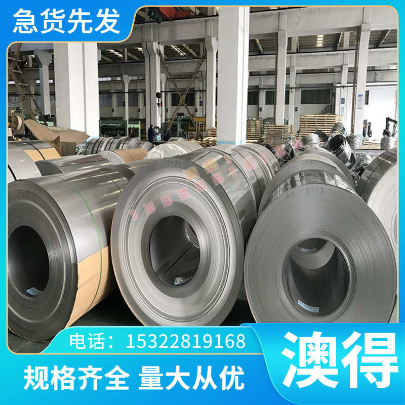 铜合金 H66 H68 H70 A现货BAl13-3 BAl6-1.5 铝白铜棒板硅黄铜