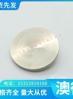 CW508L H63铜板CuZn39Pb3 C3604卷带HMn55-3-1黄铜HPb58-3圆铜棒