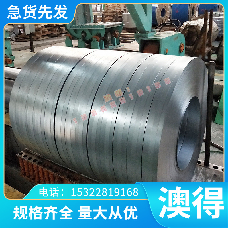 CR860/1100MS冷轧板_QSTE500TM酸洗板_HR650F卷板_板卷钢带薄板