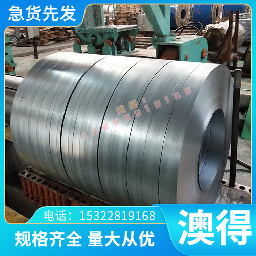 CR860/1100MS冷轧板_QSTE500TM酸洗板_HR650F卷板_板卷钢带薄板