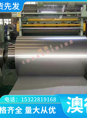 供应镍鸿宇铸造铜合金ALBC1C铝青铜 B14 C53000 C5191供应 高强度