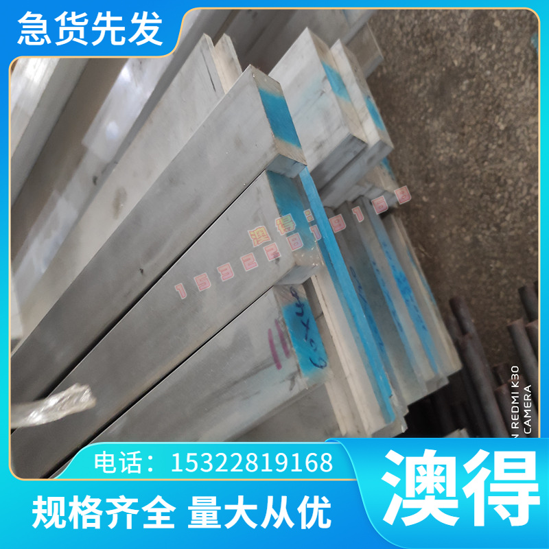 S31658不锈钢 S31050高强度钢棒 1Cr19Al3圆钢S31050 3CR13可定制