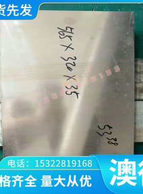 AISI4118 ASTM SAE圆棒 4130 4135 AISI4140 5155 4119合金钢板材