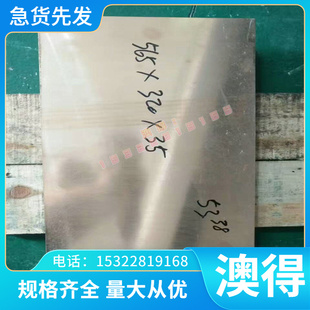 AISI4118 ASTM SAE圆棒 4130 4135 AISI4140 5155 4119合金钢板材