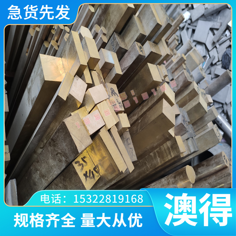 SCr420/SCr440H合金结构g钢棒10#/20#圆钢S20C碳素钢S10C圆棒 圆