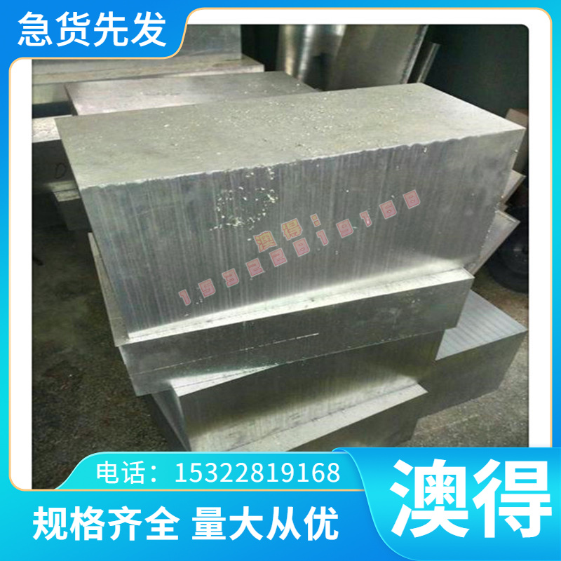 铝青铜ZCuAl03Sn09 QAL104-4铝青铜板Cual8 CuSn4Zn4 CuAl5铜合金