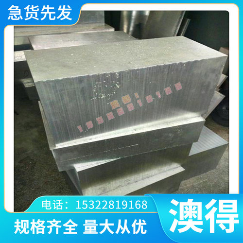 铝青铜ZCuAl03Sn09 QAL104-4铝青铜板Cual8 CuSn4Zn4 CuAl5铜合金