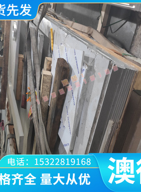 优质1.2738H圆棒1.2737H钢板4Cr3Mo3SiV热轧圆钢4Cr3Mo3SiV热作