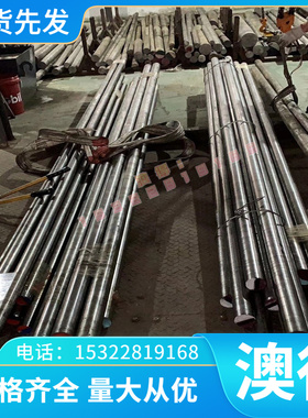 HC500/780DP汽车钢板 CR140BH汽车钢 DC04冷轧板 HC340LA冷轧薄板