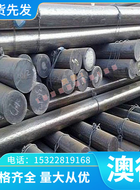 OCr18Ni9Ti不锈钢板圆棒1Cr18Ni9Ti棒材0Cr17Ni7Al圆钢1CR18Ni9