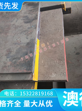 707KDQ5t6航空铝板707055中厚板薄板 77切割定制