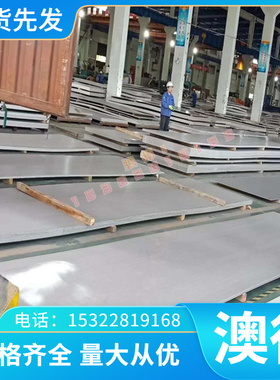 Cu-HCP铜合金棒CU-DLP铜板CU-DHP CuAl50铜带 CuAs30 CuB2 可零切