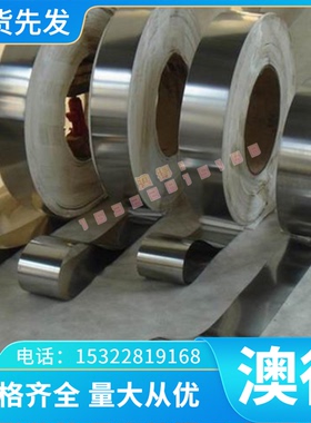 钛合金圆棒 钛板TA7 EL1 TA9 TA10 TB2 TB3 TB4 TC1 钢丝卷带圆棒