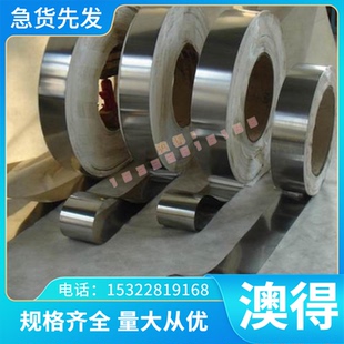 钢丝卷带圆棒 TB3 钛板TA7 EL1 TA9 钛合金圆棒 TB4 TB2 TA10 TC1