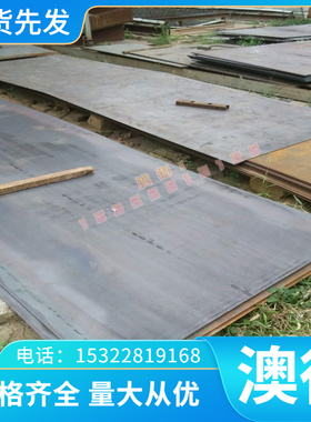 GH710高温合金GH710圆棒GH710圆钢GH710钢板GH710规格齐GH710现货