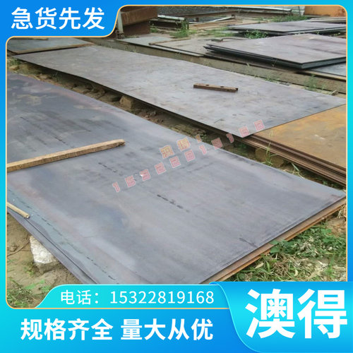 GH710高温合金GH710圆棒GH710圆钢GH710钢板GH710规格齐GH710现货