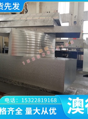 1.0402 碳素结构钢 1.1206 热轧板 1.1140 冷拉光圆 31CRMOV9棒料