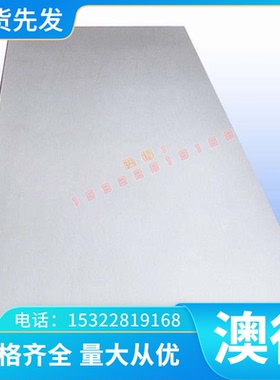 ZCU10FE3MN2铝青铜ZCuAl9Fe4Ni4Mn2 C95410 SAE853 QAl10-6-6铜板