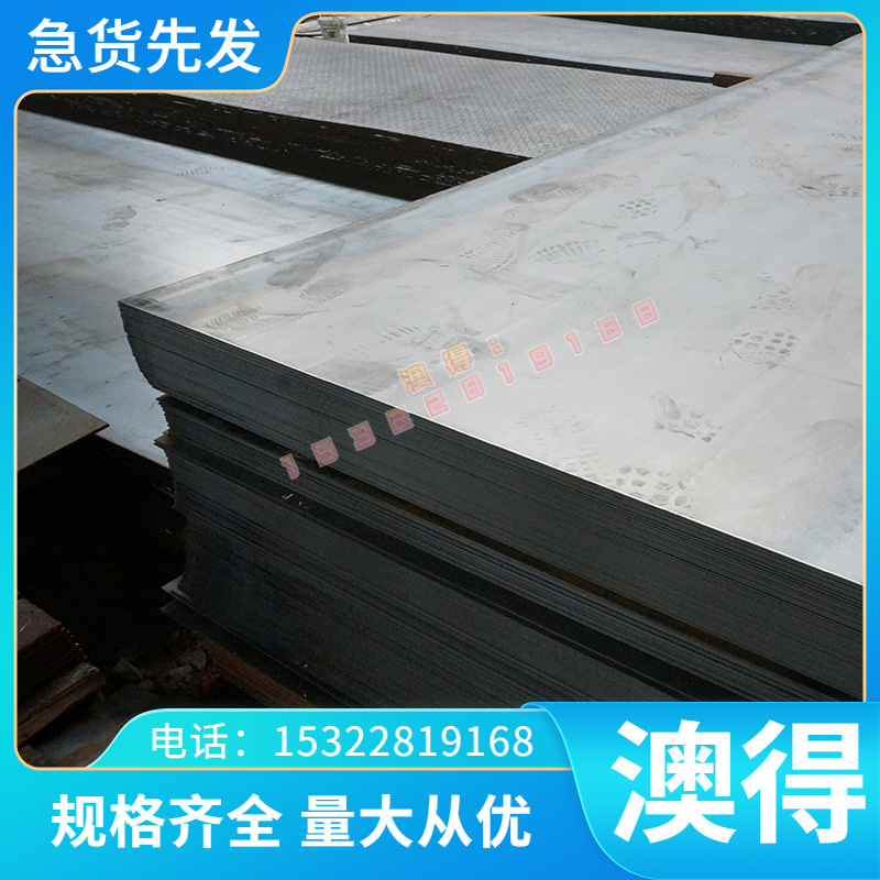 30CRNIMO8合金结构钢棒 20CRNI4冷轧钢板 37CR4 拉光圆SCR435