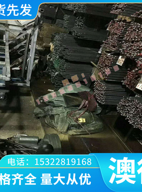 38CRMOAL弹簧钢 38Si6钢板 钢棒60CrMoV 钢带 热处理