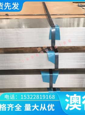 现货供应奥氏体冷轧S31609不锈钢薄板 热轧中厚板 316H不锈钢棒