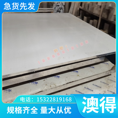 S315MC钢板 S420MC冷轧板 酸洗 钢带 S355MC卷板 热轧 S460MC板材