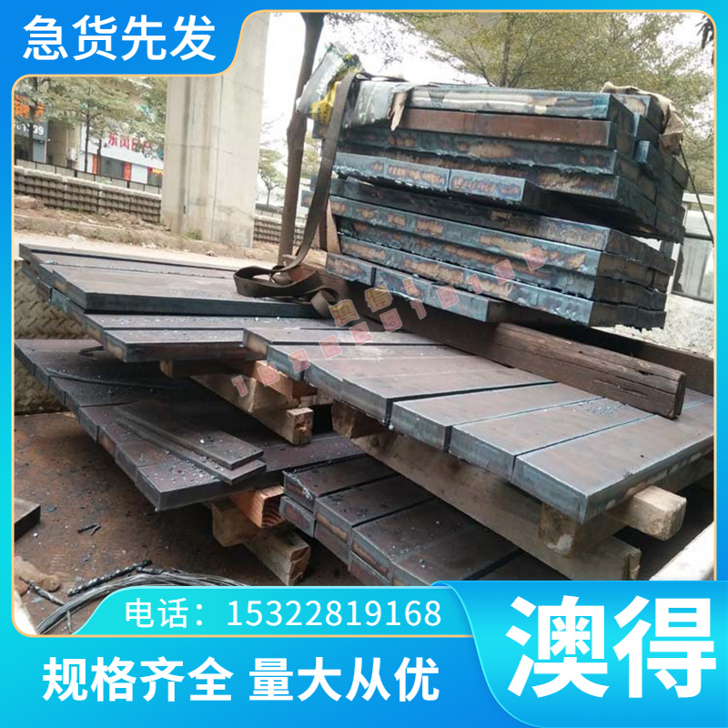 现货钢棒 40CrNiMOA棒材 40CrNiMo;锻件板材圆棒合金钢1