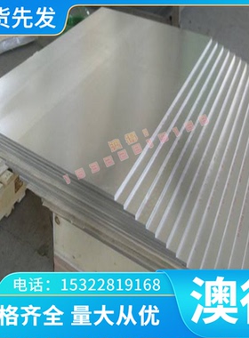 3.7154钛合金TAC-3C无磁钛板TAC-3B纯钛TB36Al-2Sn-4Zr-2Mo钛