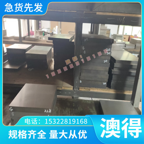 Q235B钢板A3切割Q355B低合金钢板45#碳板切割7CrSiMnMoV火焰钢板