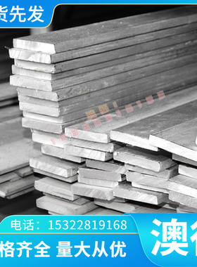 加工精磨厂家AlCu2.5Mg0.5 AlCuMg1 AlCuMg2 AlCuSiMn外径铝合金