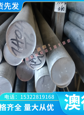 现货供应马氏体不锈钢sus420f薄板不锈钢suse420f平板冷轧热轧板