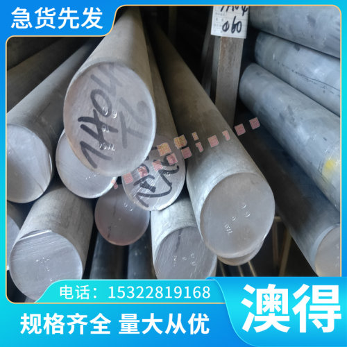 现货供应马氏体不锈钢sus420f薄板不锈钢suse420f平板冷轧热轧板