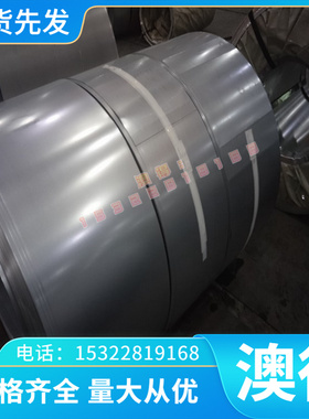 B280VK 酸洗钢板 MJSH370J 钢棒 Q345E 薄板 SPC270C 冷板切割