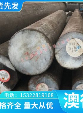 3003H112铝合金 铝棒5182 5183铝板材5182H112铸造铝5A03H112光面