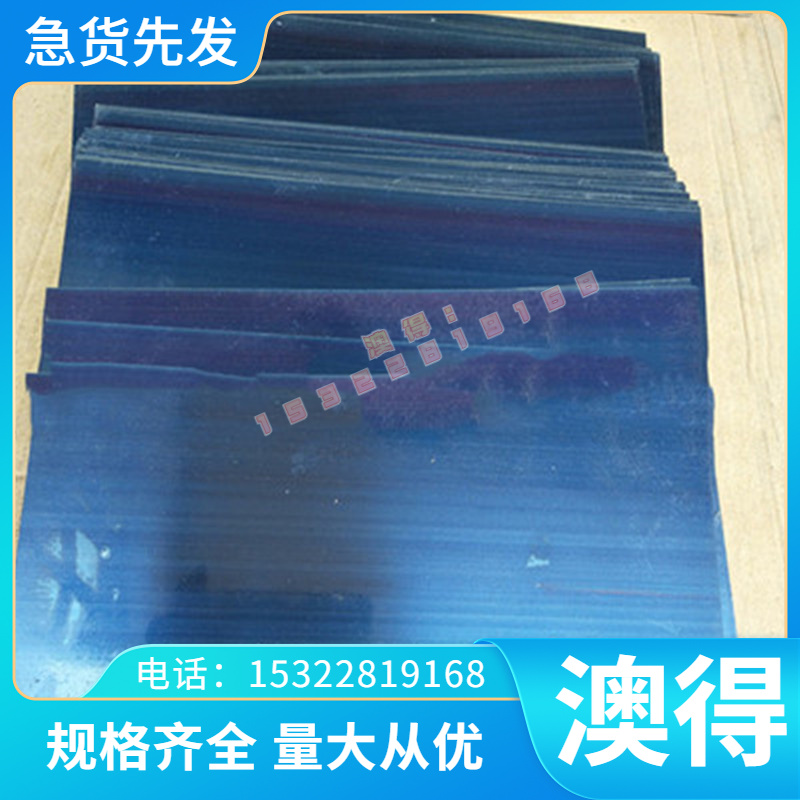 现货QTe0.5/C14500/C1450/CuTeP/C109 碲铜合金套C2680R-H铜板