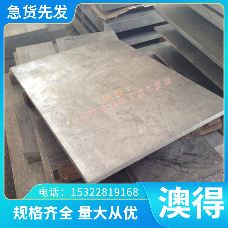 LY12铝合金2A12T4铝棒6063T6铝管A6061P铝板5052-H36圆棒A5N01P铝