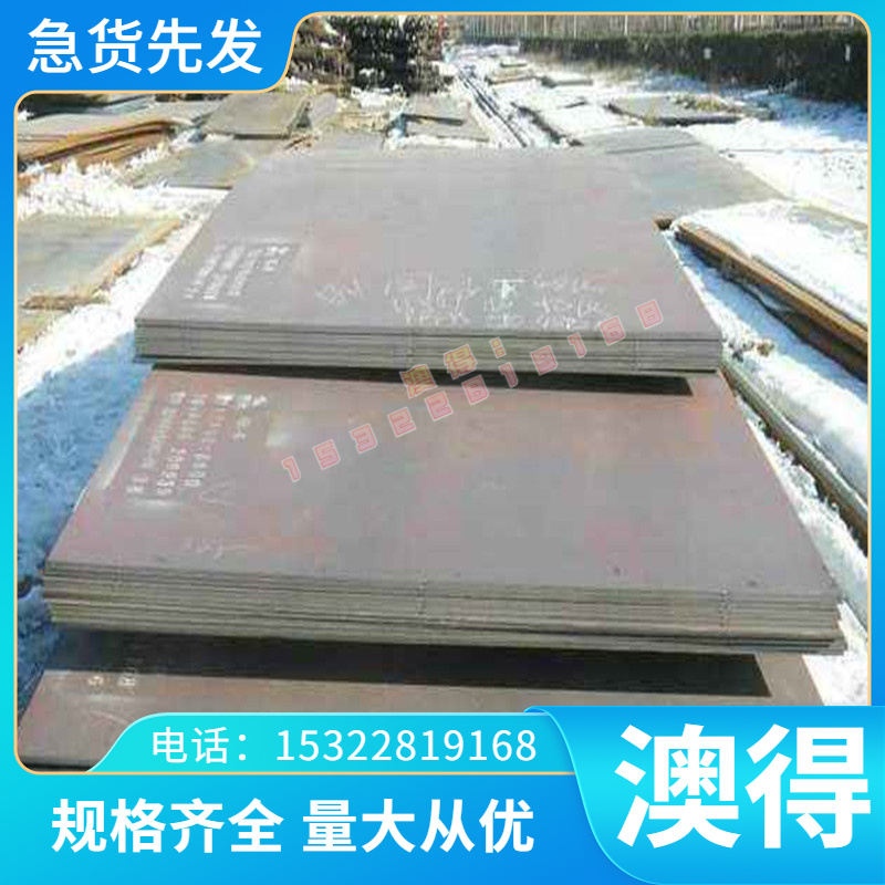 GH3600 N04400高温合金棒材HB-22镍基高温合金GH39板材NS3405 N4