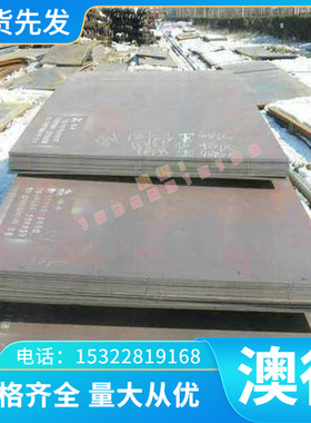 GH3600 N04400高温合金棒材HB-22镍基高温合金GH39板材NS3405 N4